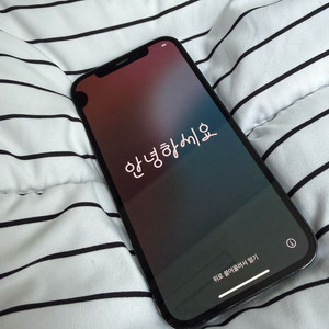 아이폰 12 Pro 퍼시픽블루 128GB