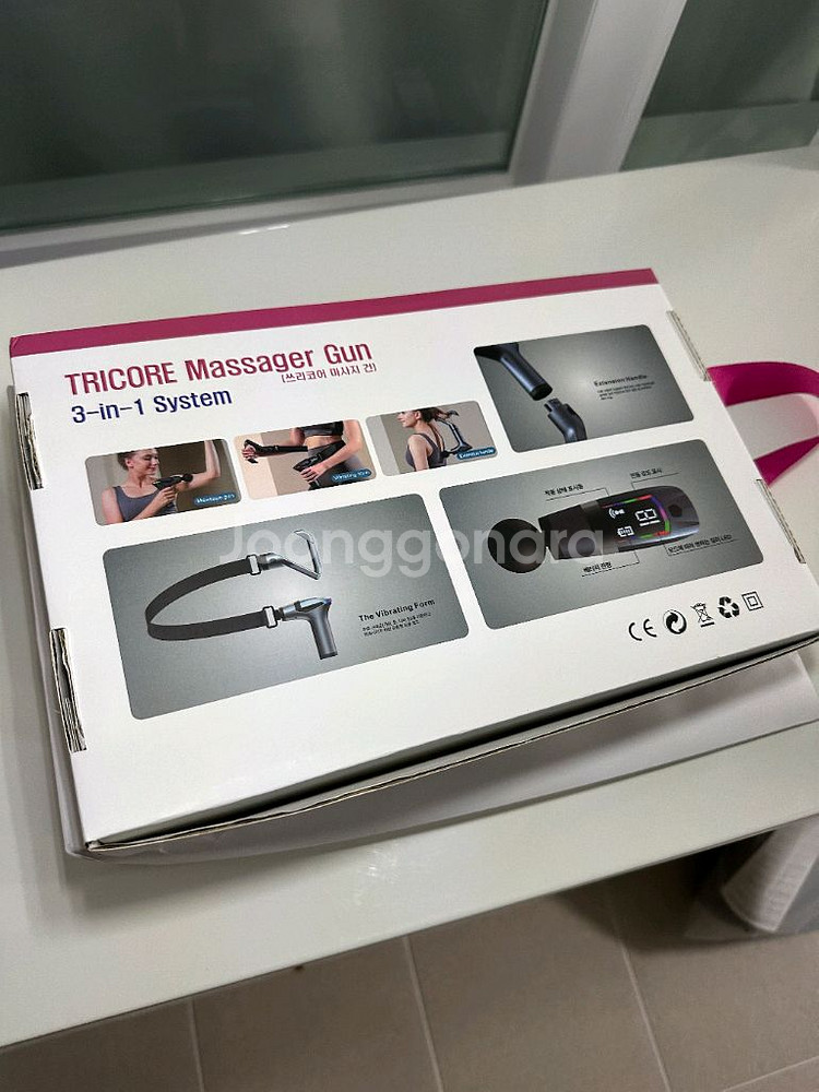 로로스키니 마사지건 새상품--0