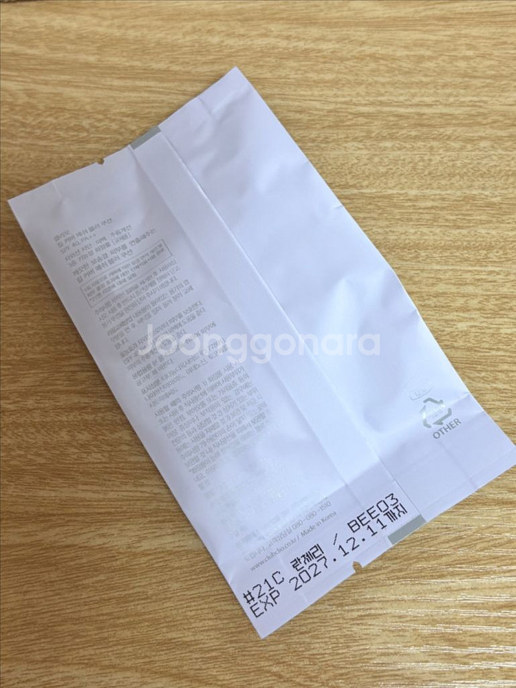 클리오 킬 커버 메쉬 블러 쿠션 21C란제리 리필--1