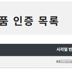 p7903세대 팬텀블랙 kbs tour lite105s