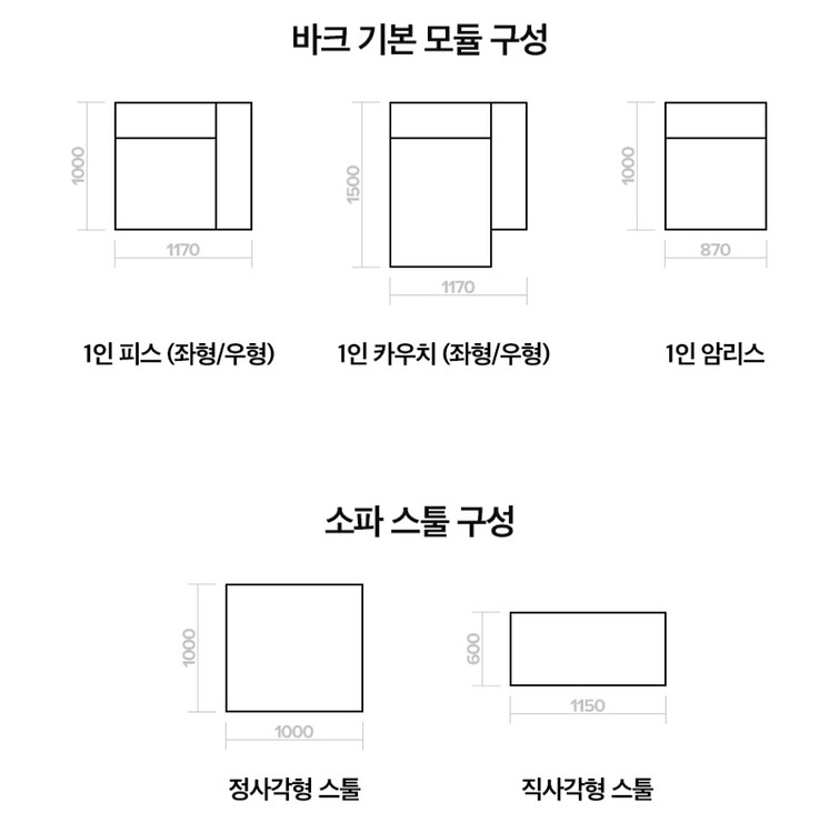 소파 에싸 바크 , 무니토 컴피 쇼파--4