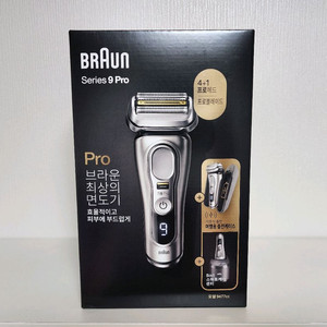 브라운 전기면도기 9 PRO (9477CC)