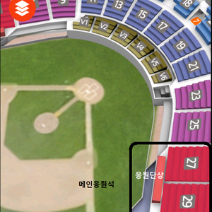 9월 24일 SSG 한화 3루 원정응원석 메인 27블럭