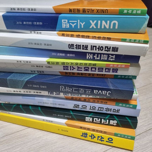 방송통신대학교 컴퓨터과학과 교재