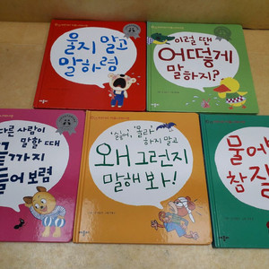 애플비 베이비커뮤니케이션 시리즈