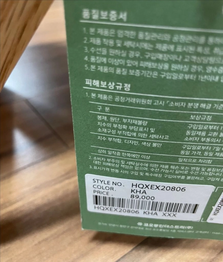 새상품) 하이브로우 스툴(2개) 이미지