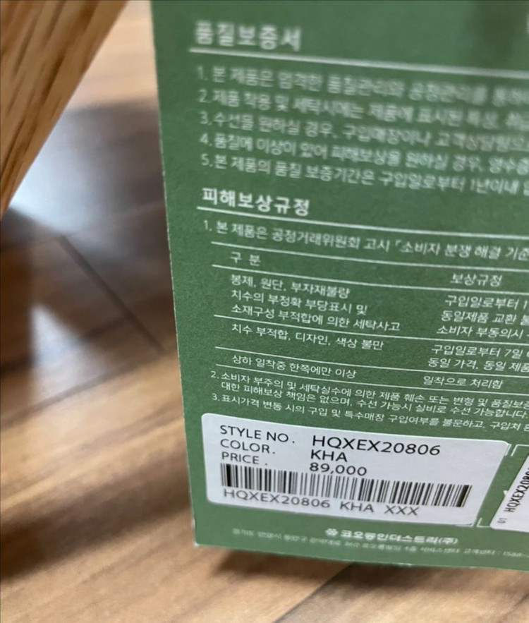 새상품) 하이브로우 스툴(2개) 이미지