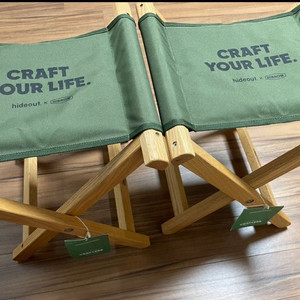 새상품) 하이브로우 스툴(2개) 이미지