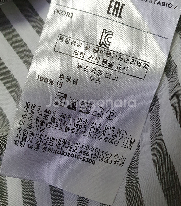 에르메네질도 제냐 애쉬그레이 스트라이프 셔츠 남방--4