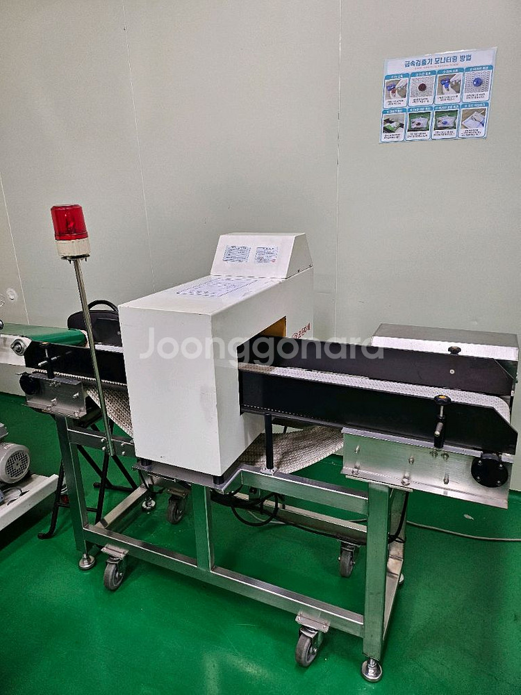 모든다해 금속검출기 판매합니다--0