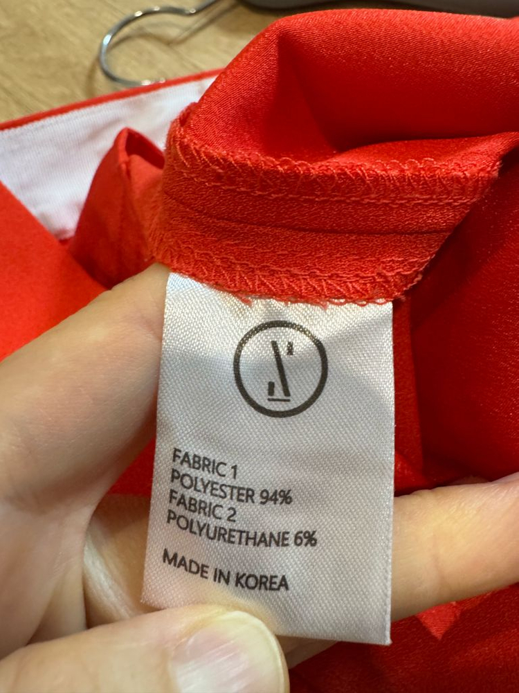 넘버프로젝트 레드 팬츠 이미지