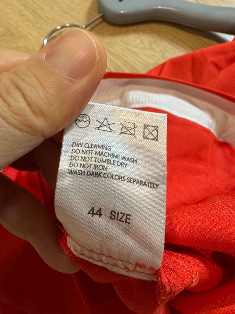 넘버프로젝트 레드 팬츠 이미지