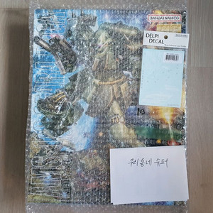 mg 외 팝니다.