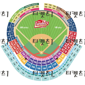 9월24일 인천 SSG vs 한화 야구티켓 스카이뷰석