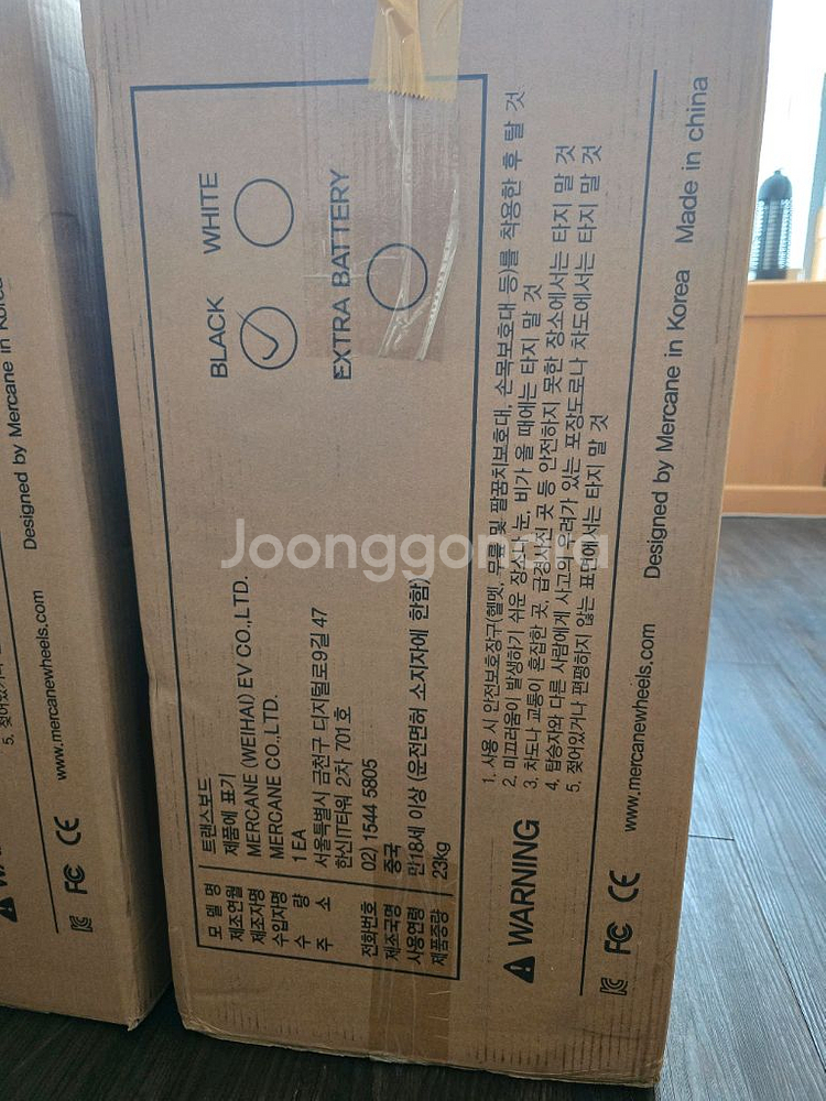 머케인 전동 삼륜 킥보드--2