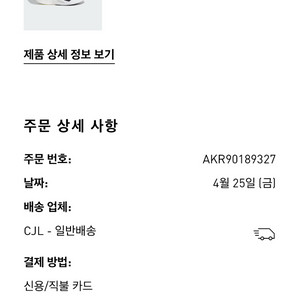 아디제로 아디오스 프로 EVO 1