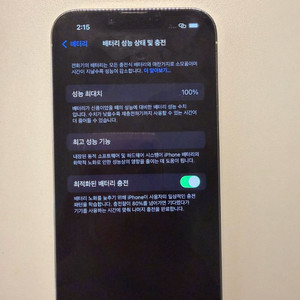 아이폰13프로512기가 실버