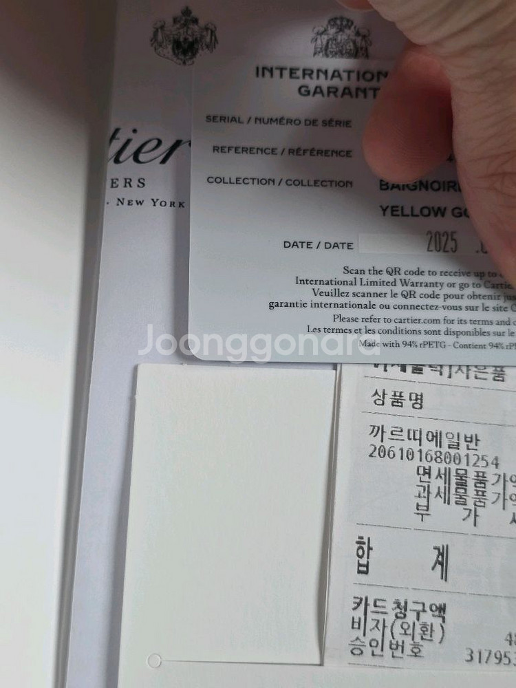 까르띠에 베누아 미니--7