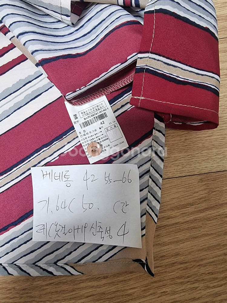 베네통 외 청남방--1