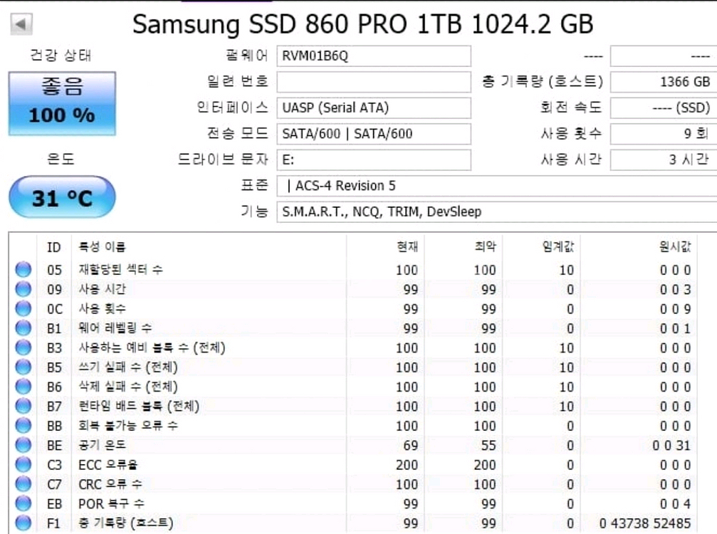 860 PRO 1TB--1