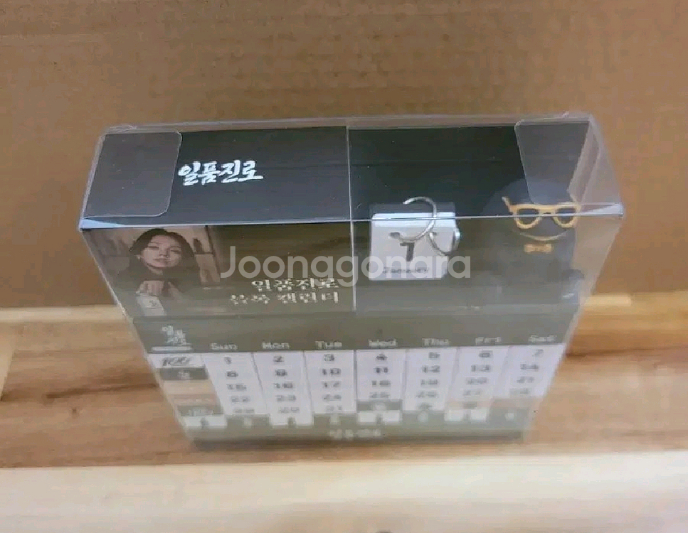일품진로 이효리 블록 만년 달력 블랙껍 진로--2