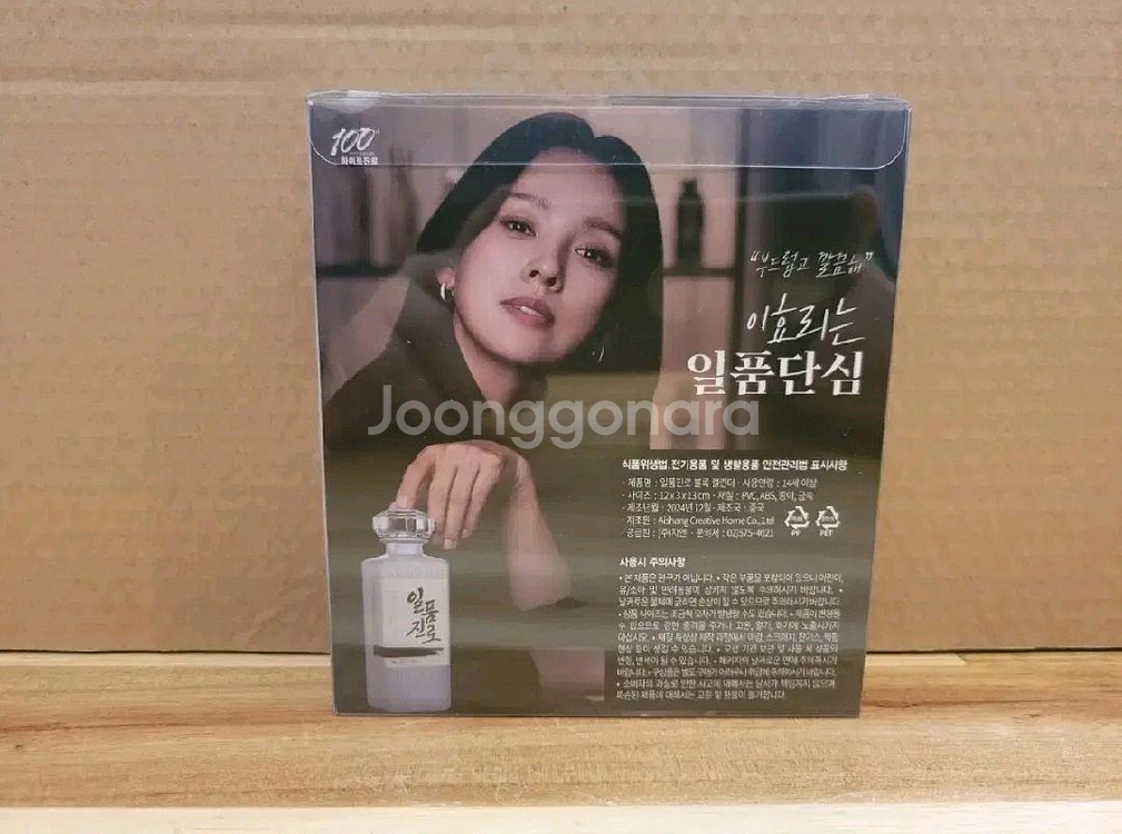 일품진로 이효리 블록 만년 달력 블랙껍 진로--1