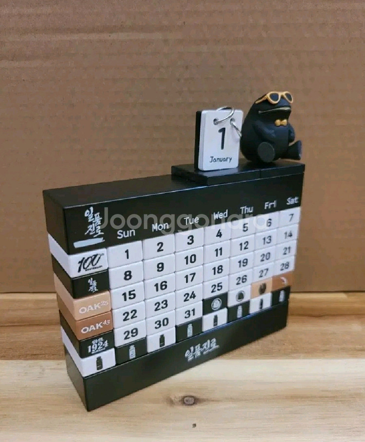 일품진로 이효리 블록 만년 달력 블랙껍 진로--6