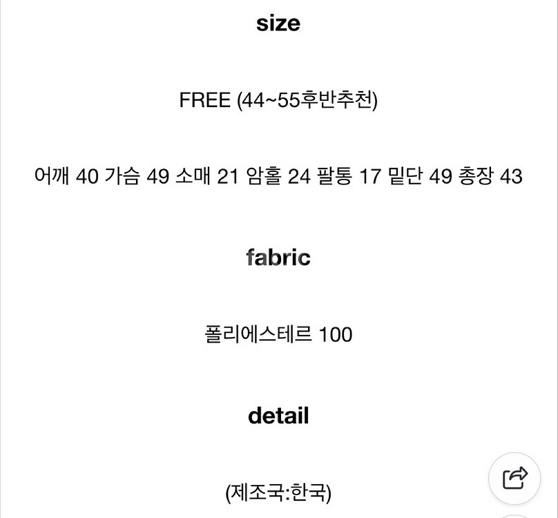 반팔 트위드자켓--1