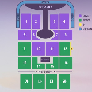 임영웅 콘서트 - [대구] LOVE석 명당 1석