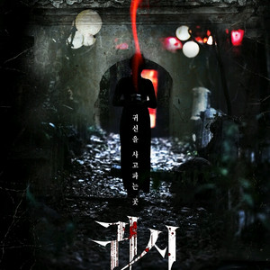 CGV 롯데시네마 메가박스 영화 저기 예매대행