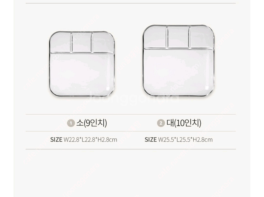 글라스락 접시 투명 글라스 트레이나눔접시 2인세트--2