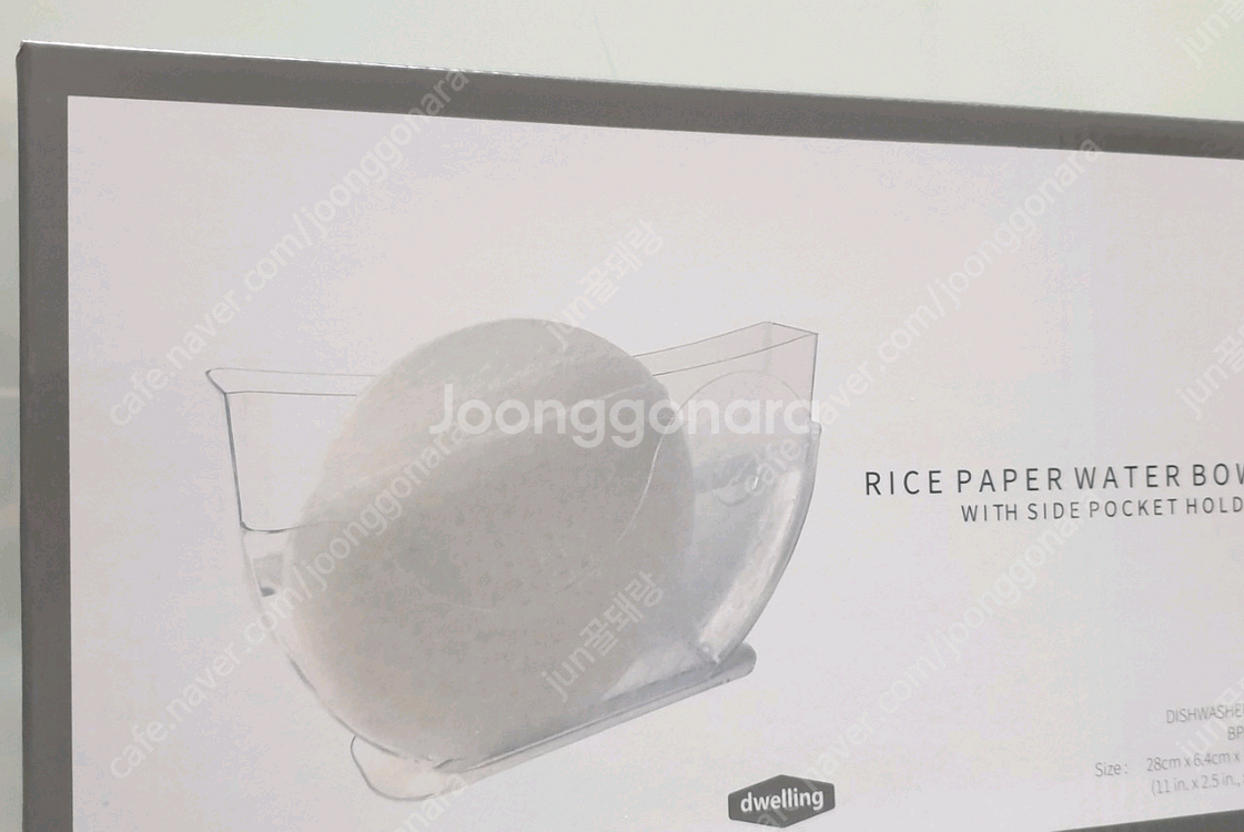 글라스락 접시 투명 글라스 트레이나눔접시 2인세트--6