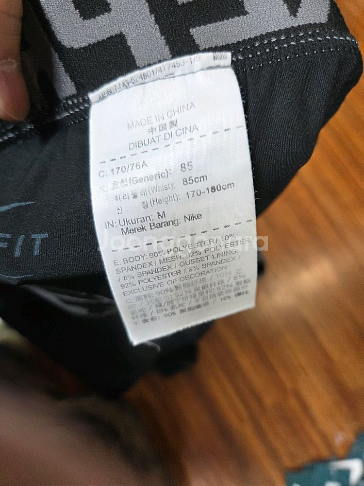 나이키 드라이핏 프로 타이즈 7부 m--2