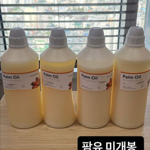 비누만들기 오일, 가성소다