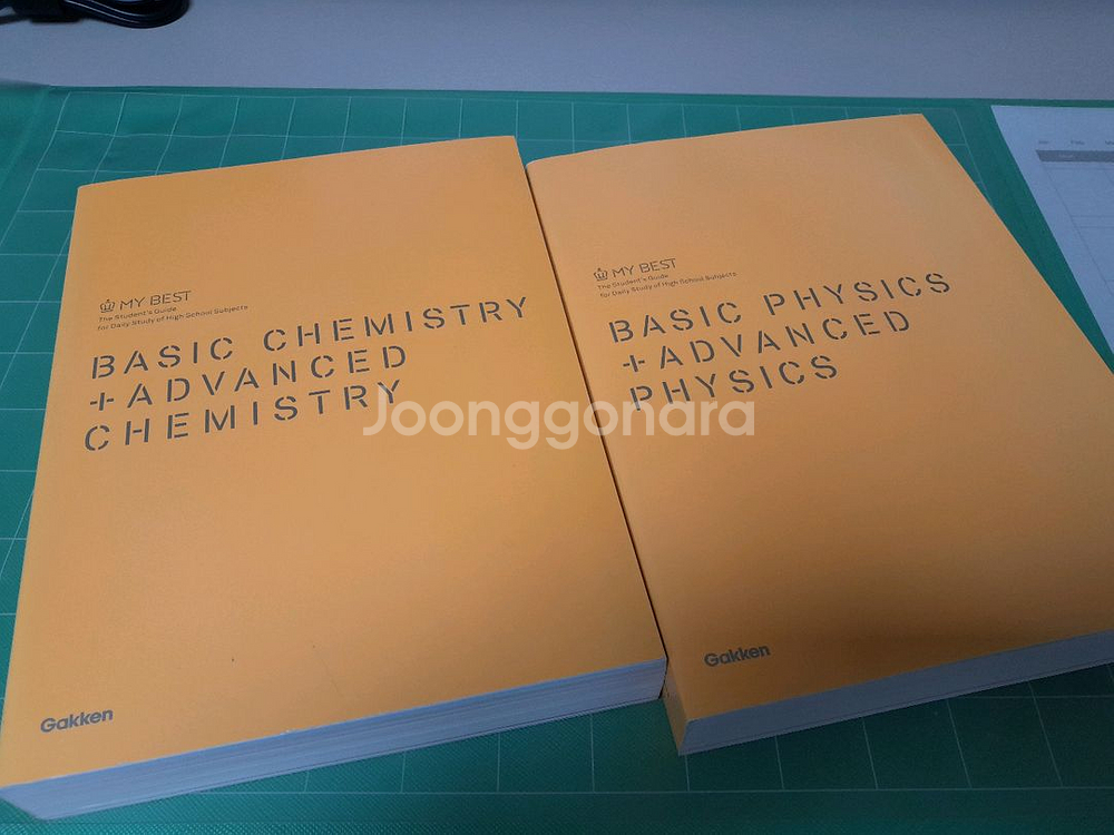 일본유학시험 EJU. 대학별고사대비 물리 화학 참고--4