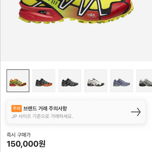 살로몬 스피드크로스 280