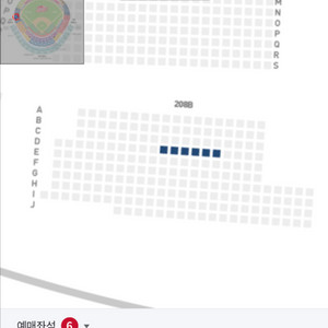 9/24 문학SSG 한화 3루 내야필드석 양도
