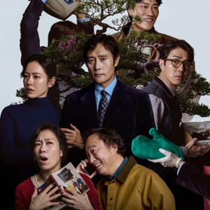 어쩔수가 없다 cgv 전용 영화예매권 2장