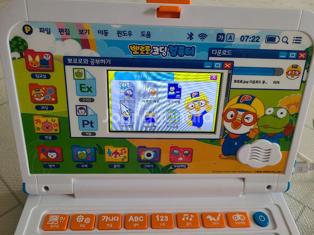 뽀로로 코딩 컴퓨터 택포--3