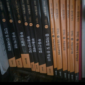 공인중개사 23년도꺼