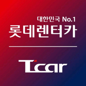 롯데렌터카 내륙 70% 할인쿠폰 팝니다