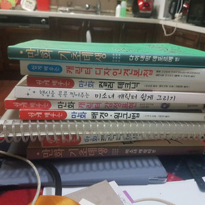 만화데생 일괄 판매합니다