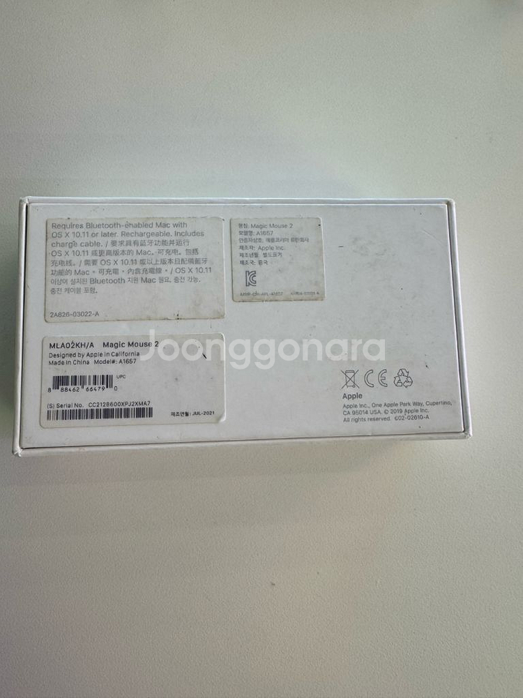 apple 매직마우스2--0