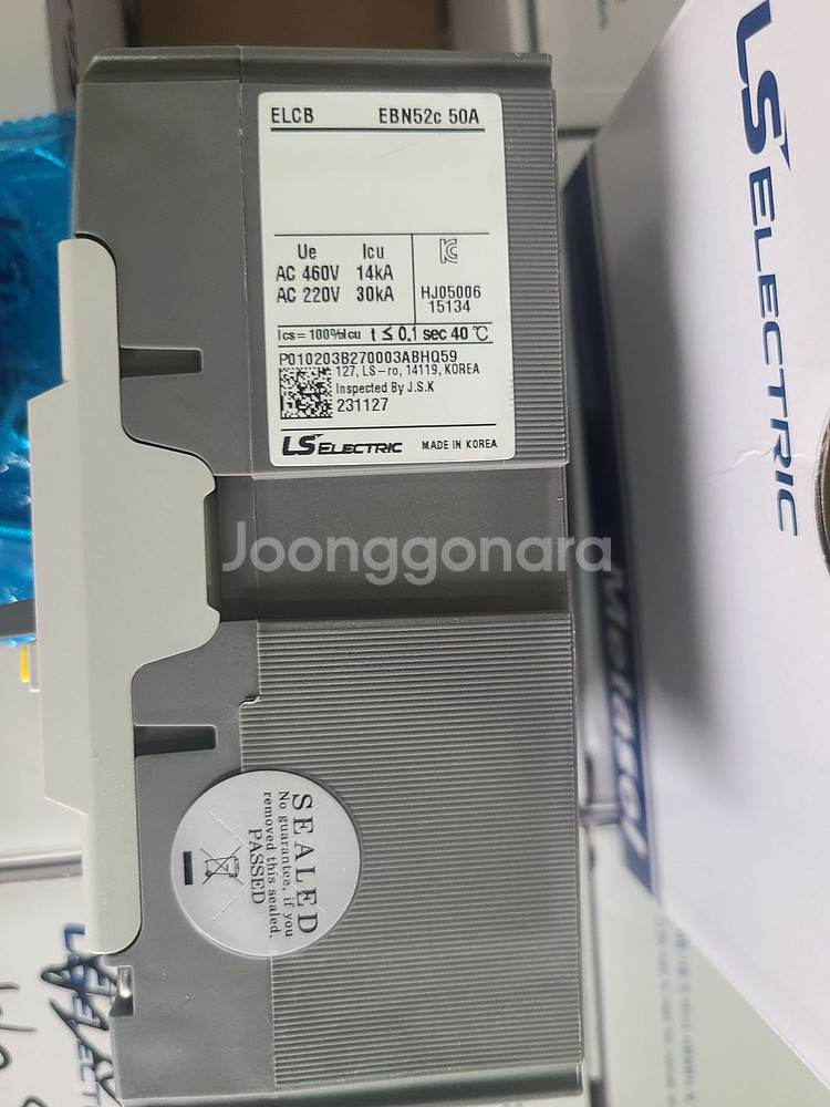 LS누전차단기 EBN 52c 50A--1
