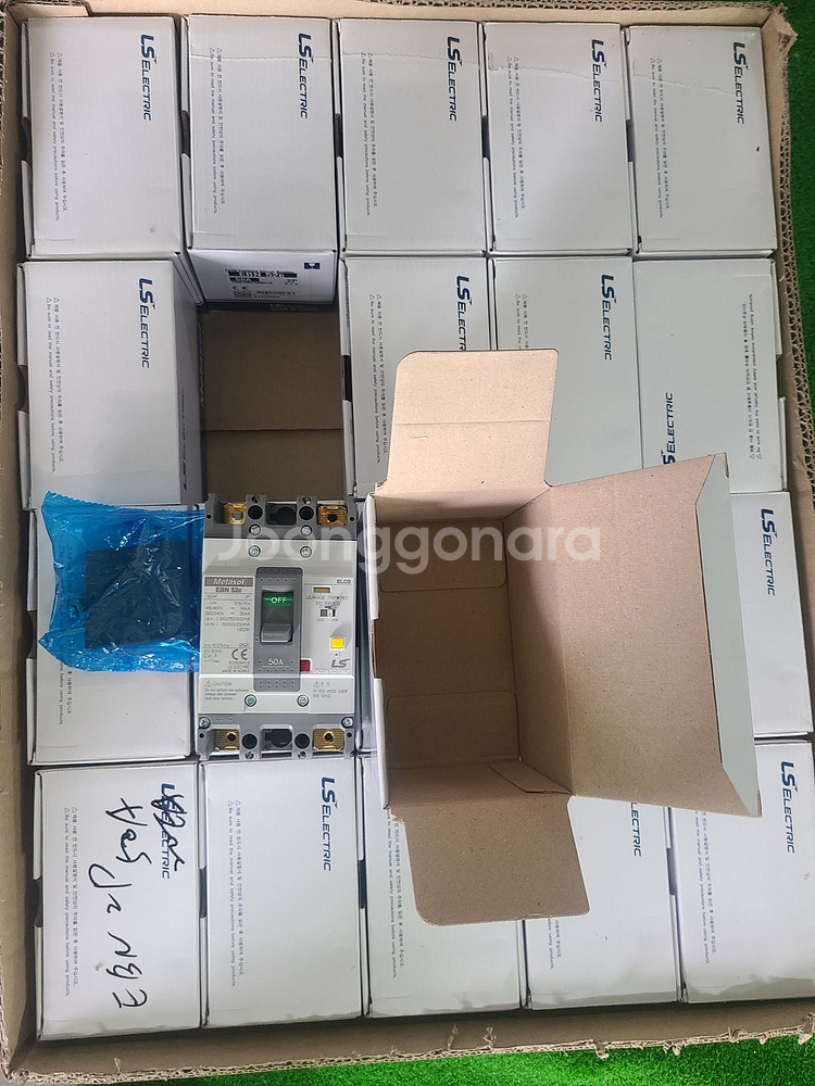 LS누전차단기 EBN 52c 50A--2