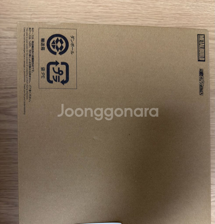 미개봉 메탈빌드 캠퍼팝니다--0