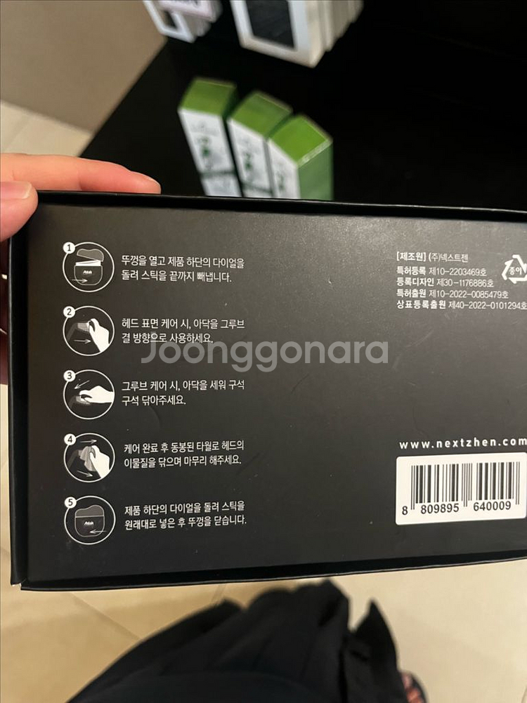 아닥 클리너 클럽헤드 케어 새상품--3