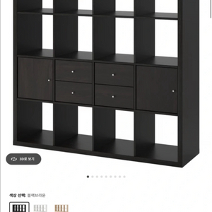 IKEA 이케아 칼락스 선반장+인서트4 블랙브라운