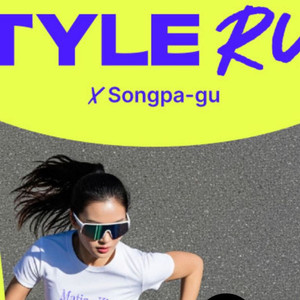 스타일런 10km 양도 구합니다