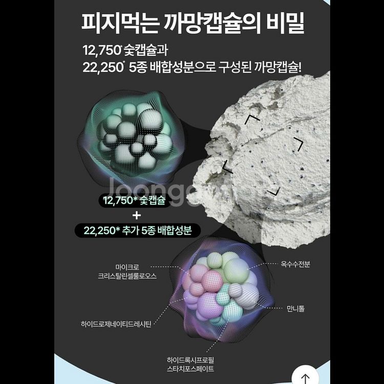 토르홉 무스타 콩테 퀵 마스크 90g & 라피오 브러쉬--3